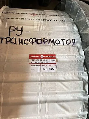 Трансформатор ТМ 2000/35/10